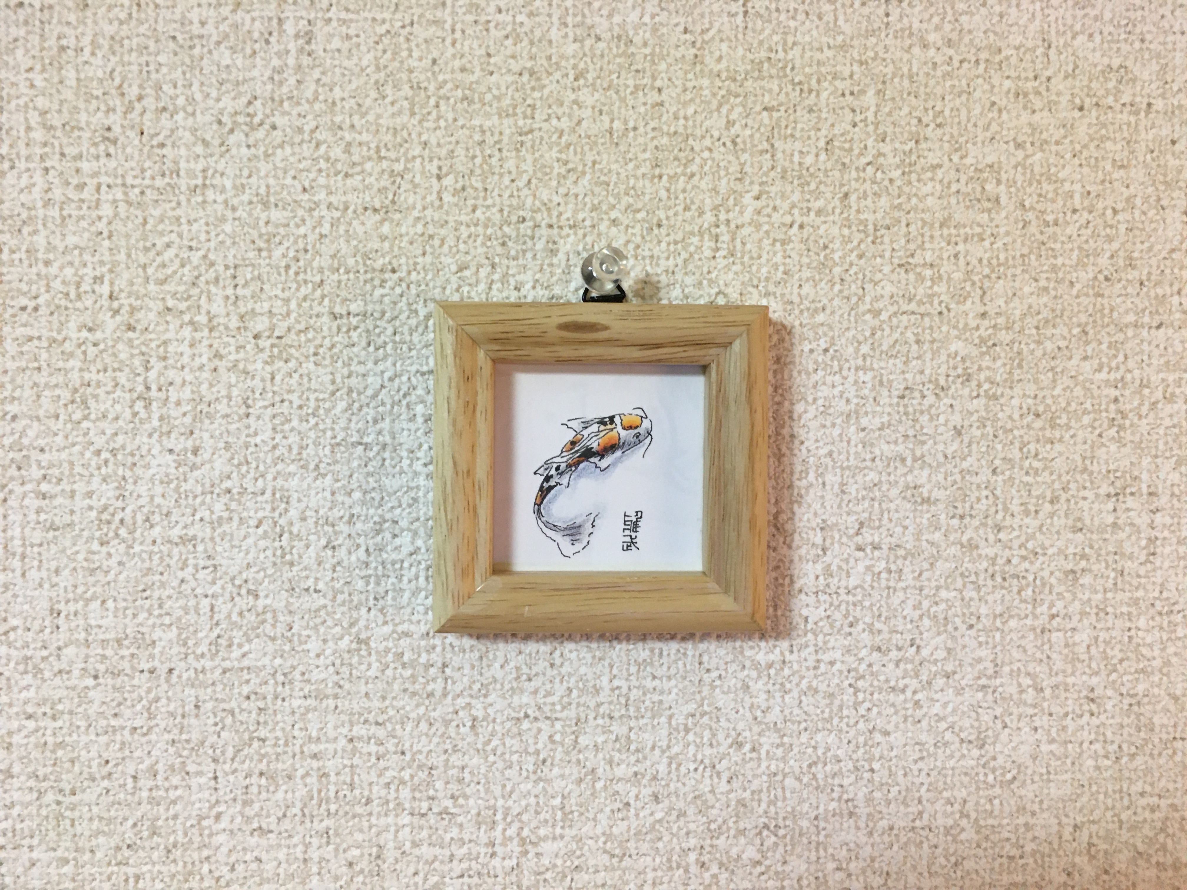 Traditional Artwork - Koi Fish 1